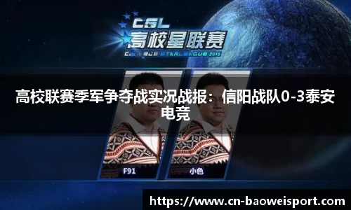 宝威体育APP