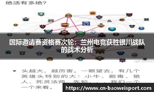 宝威体育平台