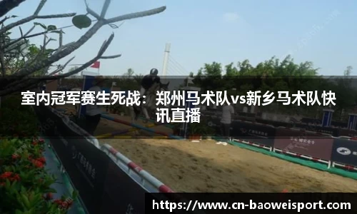 宝威体育官方网站