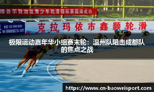 宝威体育平台