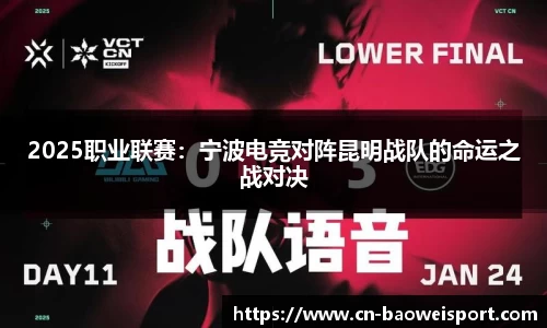 宝威体育平台