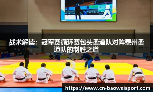 宝威体育平台
