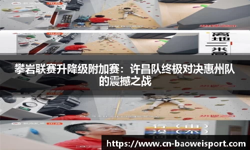 宝威体育官方网站