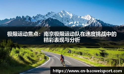 宝威体育注册登录