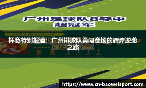宝威体育APP