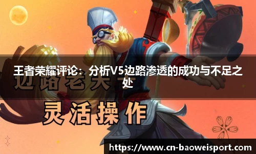 宝威体育官方网站