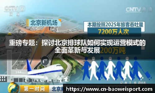 宝威体育注册登录