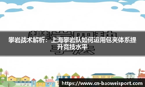 宝威体育APP
