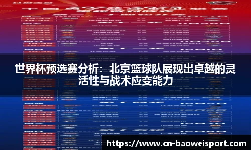 宝威体育APP