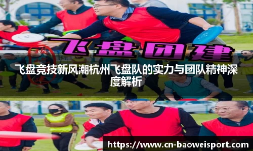 宝威体育APP
