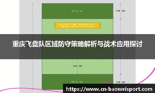 宝威体育注册登录