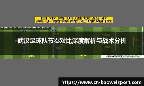 宝威体育平台