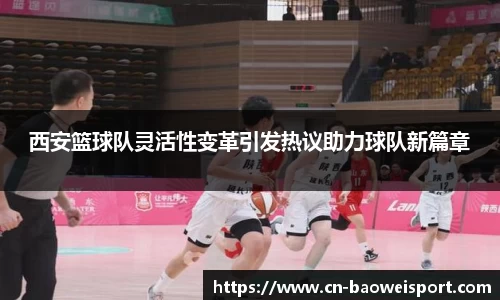 宝威体育注册登录