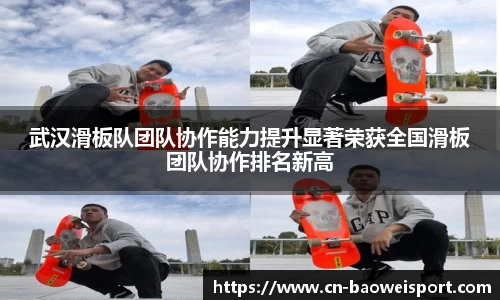宝威体育APP