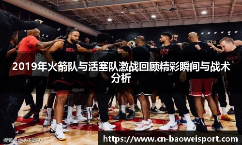 宝威体育平台