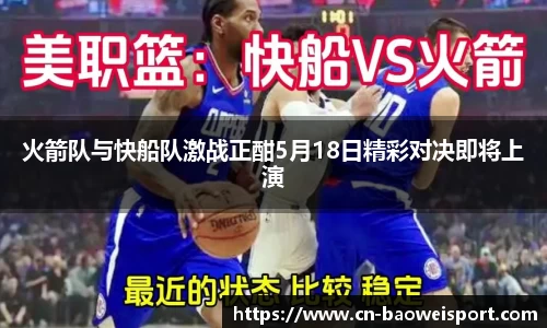 宝威体育平台